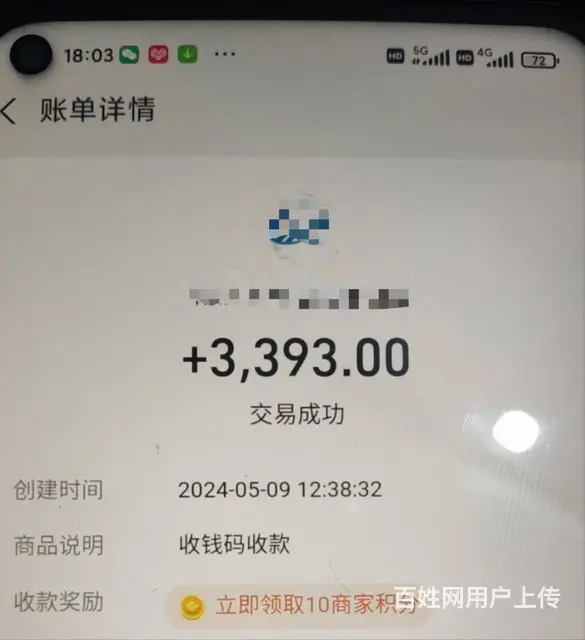 枣庄本地居家兼职 时间随意 收入可观  兼职软件 - 图片 1
