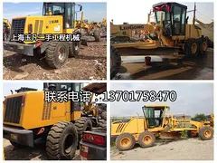 二手压路机，装载机，推土机，平地机，小挖掘机，叉车