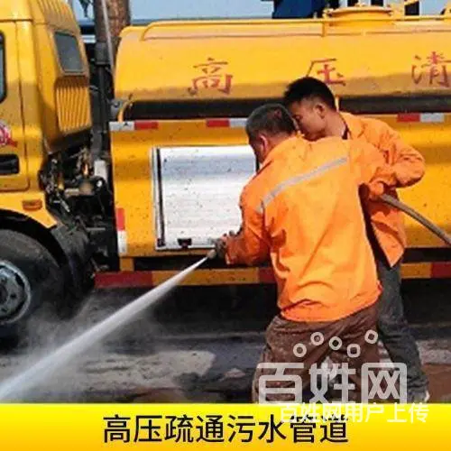 :苏州管道清洗）是多少? - 图片 2