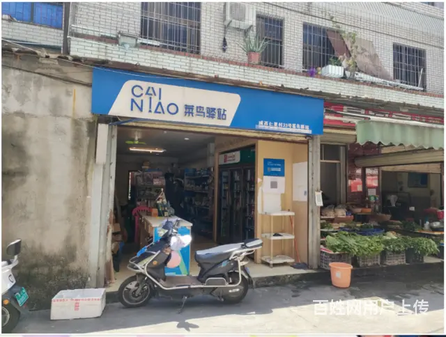 （51旺铺推荐）城西仁里村40平菜鸟驿站转让 - 图片 1