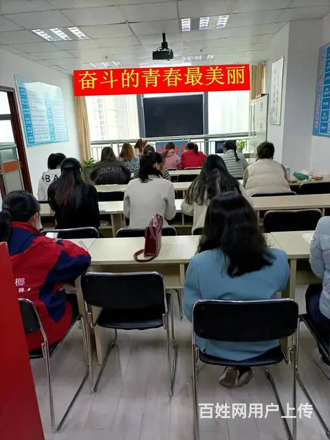 北城双墩岗集出纳办公培训 - 图片 3
