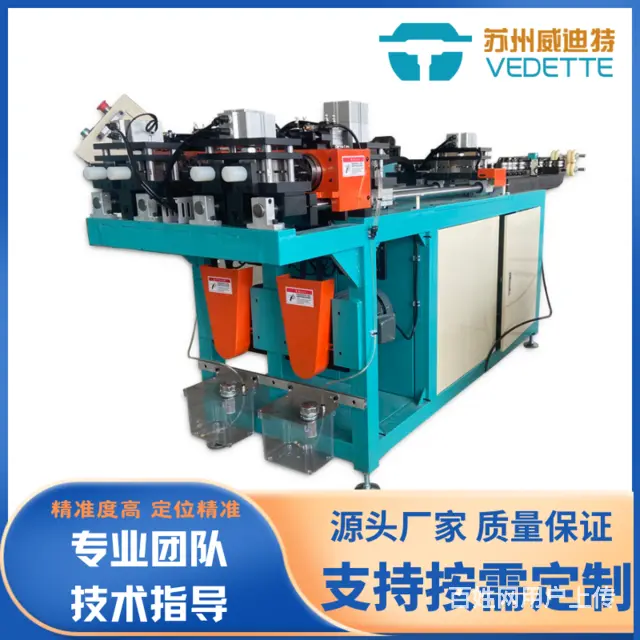 开料下料切管机 无屑开料机 空调热水器汽车下料机 - 图片 1