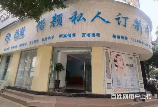 可空转！雁江区郑家巷南方小区银杏园187平美容院转让 - 图片 1