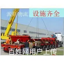 淄博新疆物流专线【货运物流】品牌专线 运力强 - 图片 3