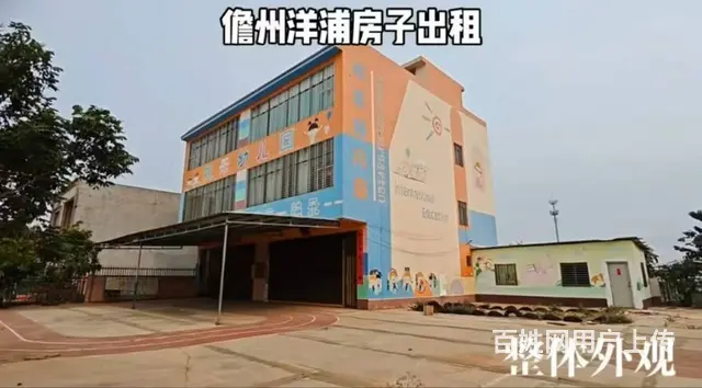 （51旺铺推荐）儋州市洋浦开发区720平整栋楼带院子招租 - 图片 1