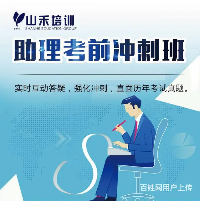 百货大楼附近华益大厦学习会计初级考证实操 - 图片 6