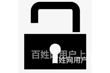 济南中润世纪锋开锁换锁芯/换指纹密码锁开汽车开锁换 - 图片 5