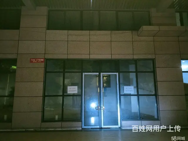 汇锦轩商铺出租 - 图片 1