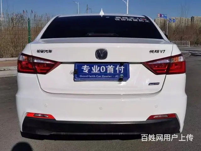 长安 悦翔 2016款 悦翔V7 1.6 手动 乐享型 - 图片 4