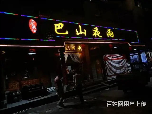 【同城搜铺网】南坝东门大桥200平餐饮转让 - 图片 2