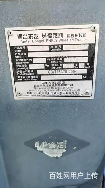 出售404 - 图片 4