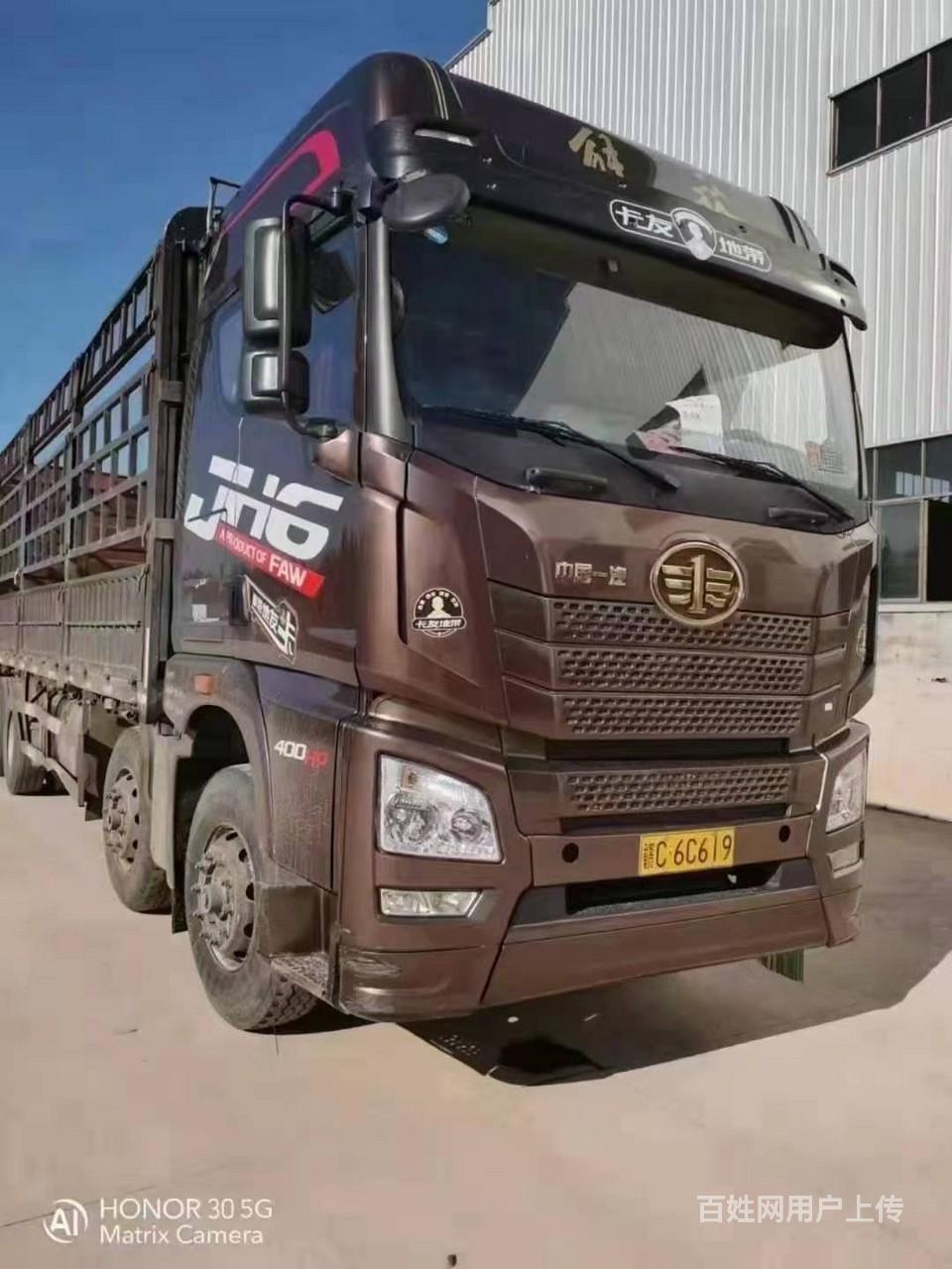 解放jh6高栏前四后八9.6米货箱,400马力维柴