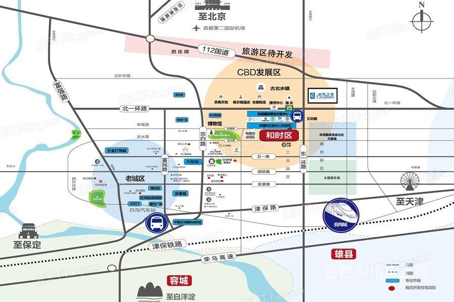 河北保定白沟商业街门店-地址详询