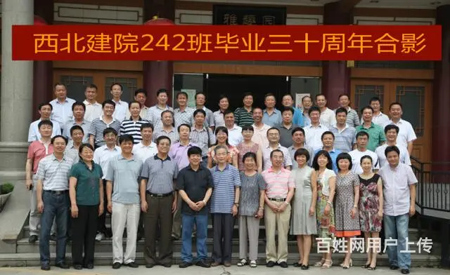 西安活动摄影、活动摄像录像活动跟拍活动合影专业服务 - 图片 3