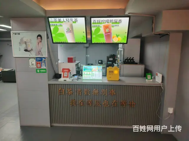 学院路饮品店出兑 店铺转让 - 图片 2