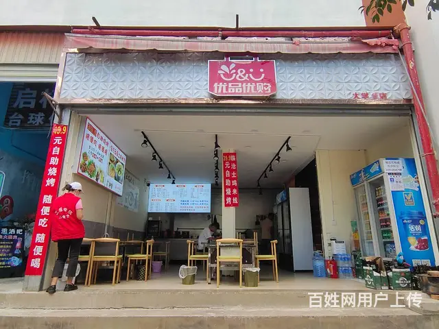 3773（爆铺网）大学城门口商业街处 临街餐饮店 - 图片 2