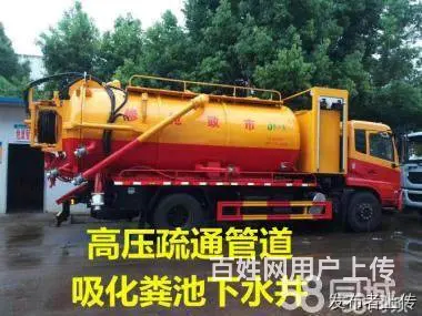 沈北专业高压清洗管道疏通工地单位工厂清理化粪池抽粪 - 图片 3