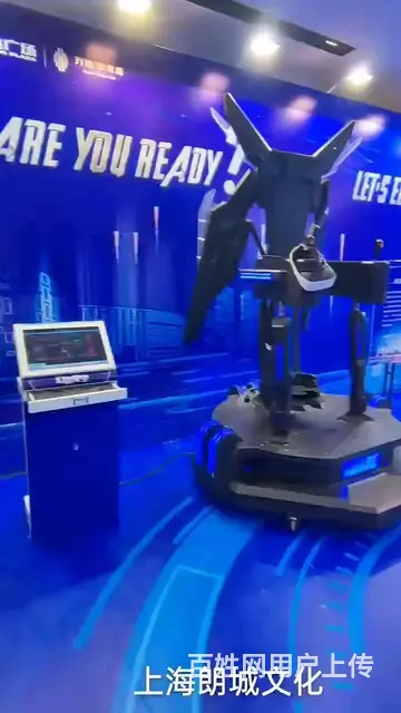 温州真人娃娃机租赁 - 图片 4
