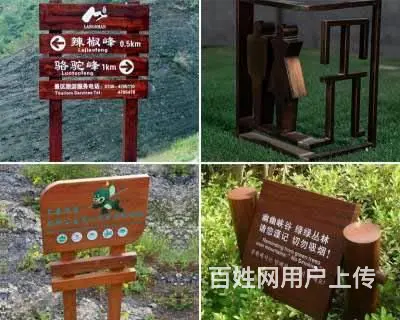 武汉防腐木招牌实木雕刻牌匾单位木牌仿古门头源头工厂 - 图片 6