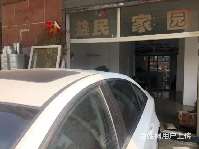 瑶海区长江东路王岗路交叉口益民家园沿街成熟旺铺低价急转 - 图片 3
