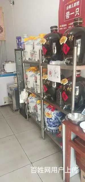 老店转让 - 图片 5