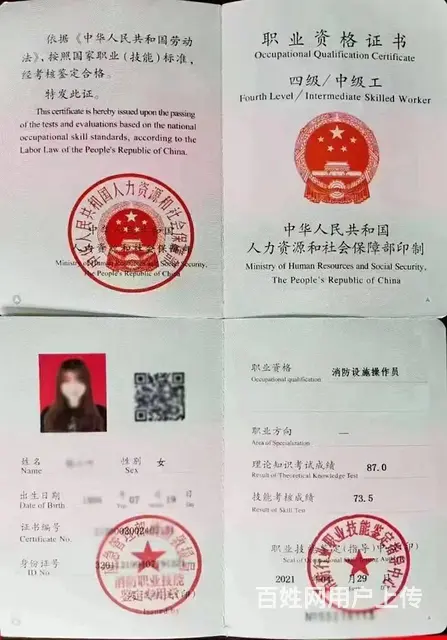 苏州吴江哪里有消防员培训难不难 - 图片 2