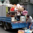 磁县区长短途运输电话多少