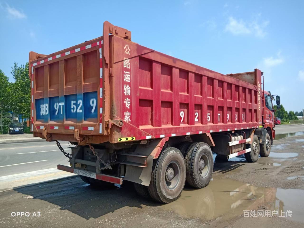 18年新款欧曼etx重型前四后八自卸车,货箱8米