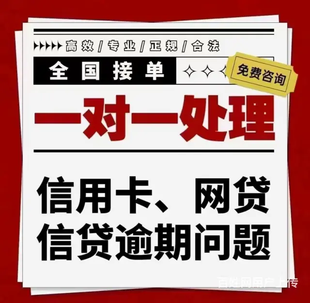 珠海*信用卡延期还款停止计息 - 图片 1