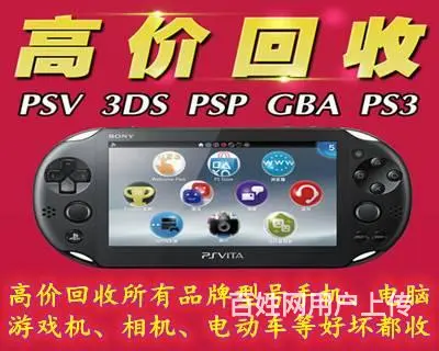 北海上门维修电脑装系统、高价回收手机电脑等好坏都收 - 图片 8