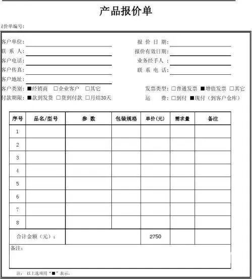 重庆大渡口excel培训班哪里可以学大概要多少钱 - 图片 1