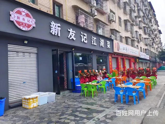 旺铺居）.涪城区御营坝御安街（关小鱼老茶树店旁 - 图片 9