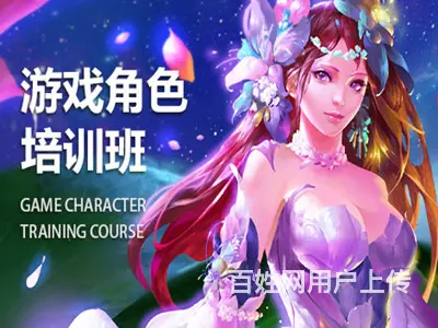 成都高新西区哪有游戏开发unity3D培训班电话多少 - 图片 1