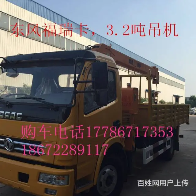​3.5吨-14吨徐工随车吊低价出售 - 图片 3