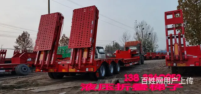 大件运输，大型设备运输拖板车，液压折叠梯子 - 图片 1