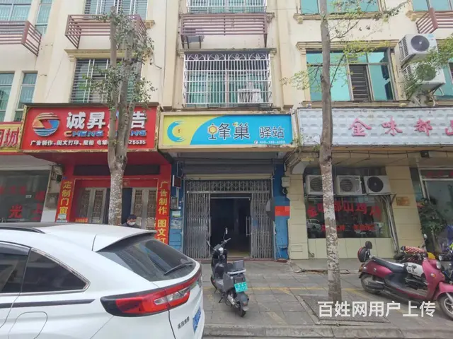 （51旺铺推荐）澄迈金江镇华兴路230平招租 - 图片 1