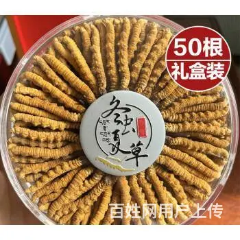 北京回收烟酒中华烟茅台酒五粮液国窖汾酒回收 - 图片 4