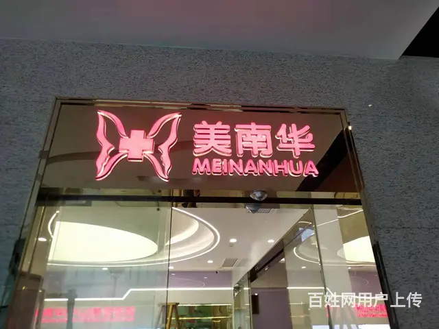 斗门户外商铺招牌灯箱定做多少钱，欢迎各位来电咨询 - 图片 9