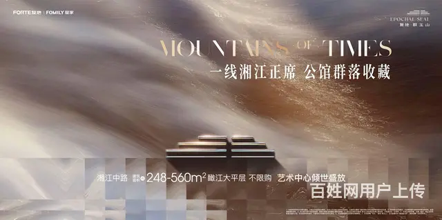 梅溪湖地铁口 中建宝铂公馆 仅8字开头 - 图片 2