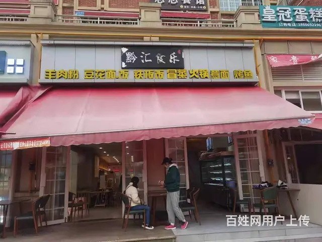 惠水县科技学院内120平餐馆转让 - 图片 1