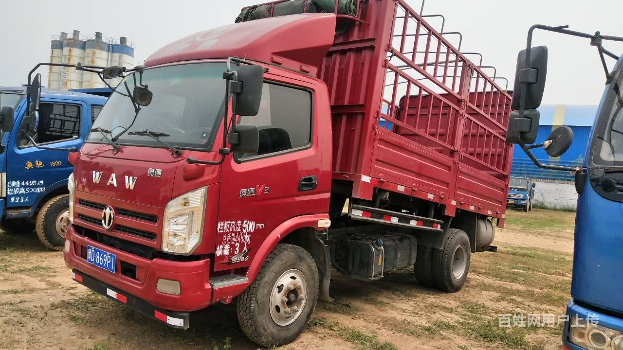 4.2米高栏二手奥驰后翻自卸小货车 国五 小蓝牌