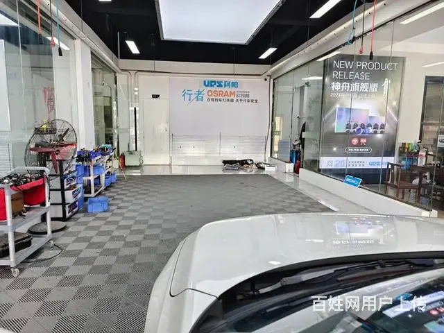 本田型格升级车灯 本田型格改灯 广州改灯 行者改灯 - 图片 2