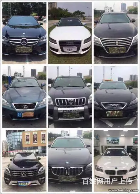 长期出售，收购正规抵押车:15015809977 - 图片 6