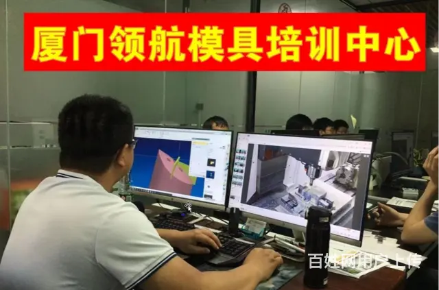 泉州哪里有车床编程培训 - 图片 1