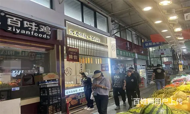 V百子湾百姓菜篮子市场小吃转让 - 图片 4