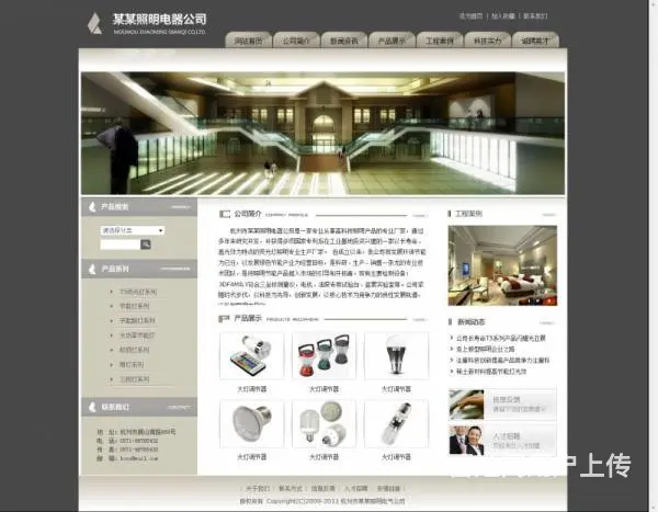网页设计网站优化网站建设动漫设计软件开发 - 图片 9