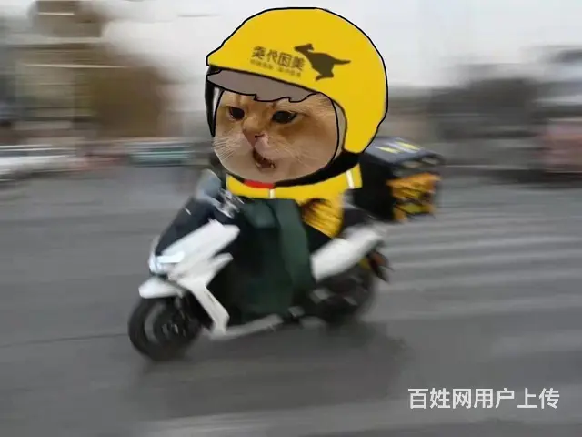 金鸡湖招聘美团骑手可预支 - 图片 7