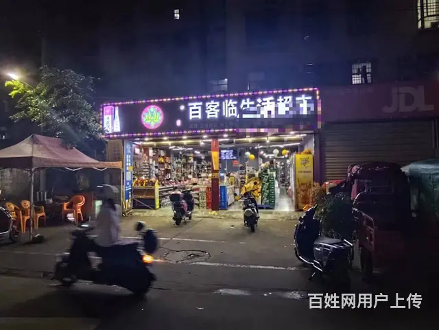 （51旺铺推荐）龙华区友谊二街超市230平转让 - 图片 2