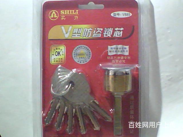 石家庄开锁换锁服务市场动态