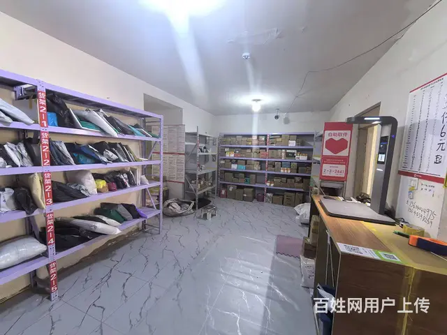 浑南百荷湾小区驿站出兑有自助系统 - 图片 1